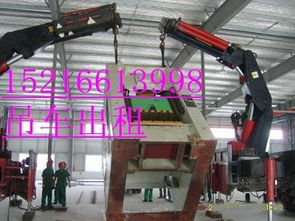 上海寶山區(qū)設(shè)備搬運(yùn)與吊裝服務(wù)指南 叉車出租、廠房搬遷與汽車吊租賃全解析